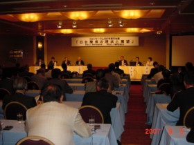 20070906-070905 hidai-2 (1).jpg